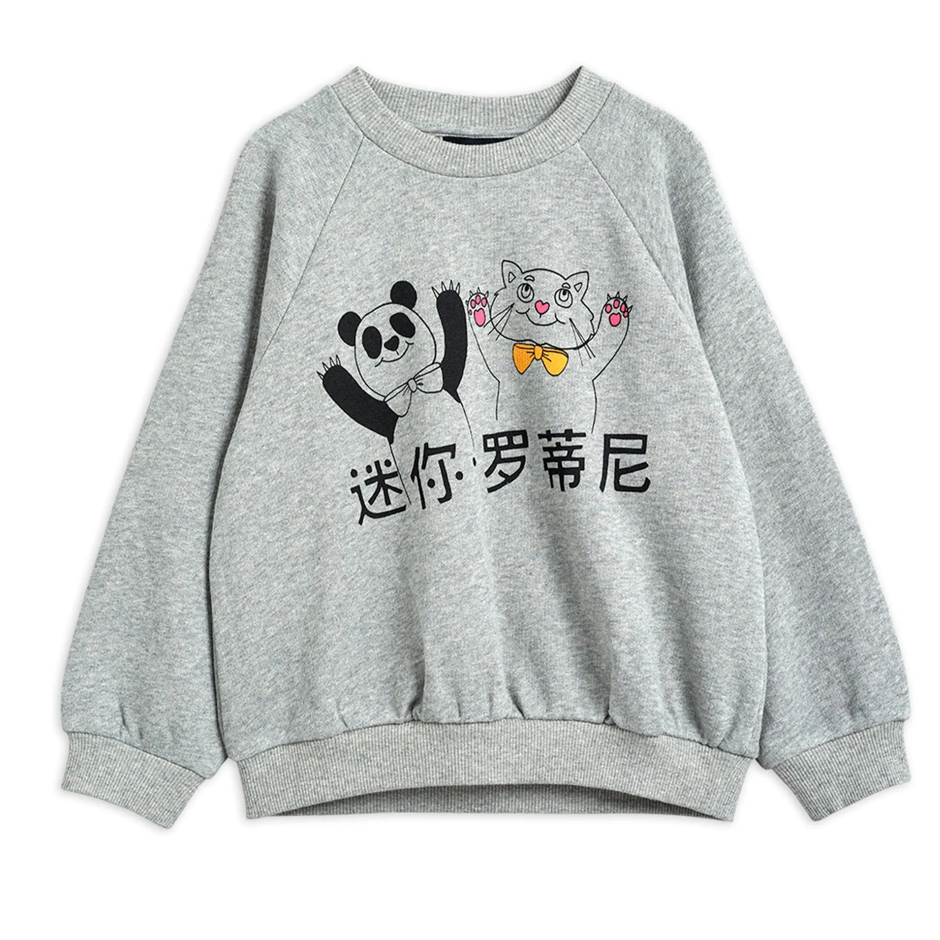 CAT AND PANDA SWEATSHIRT